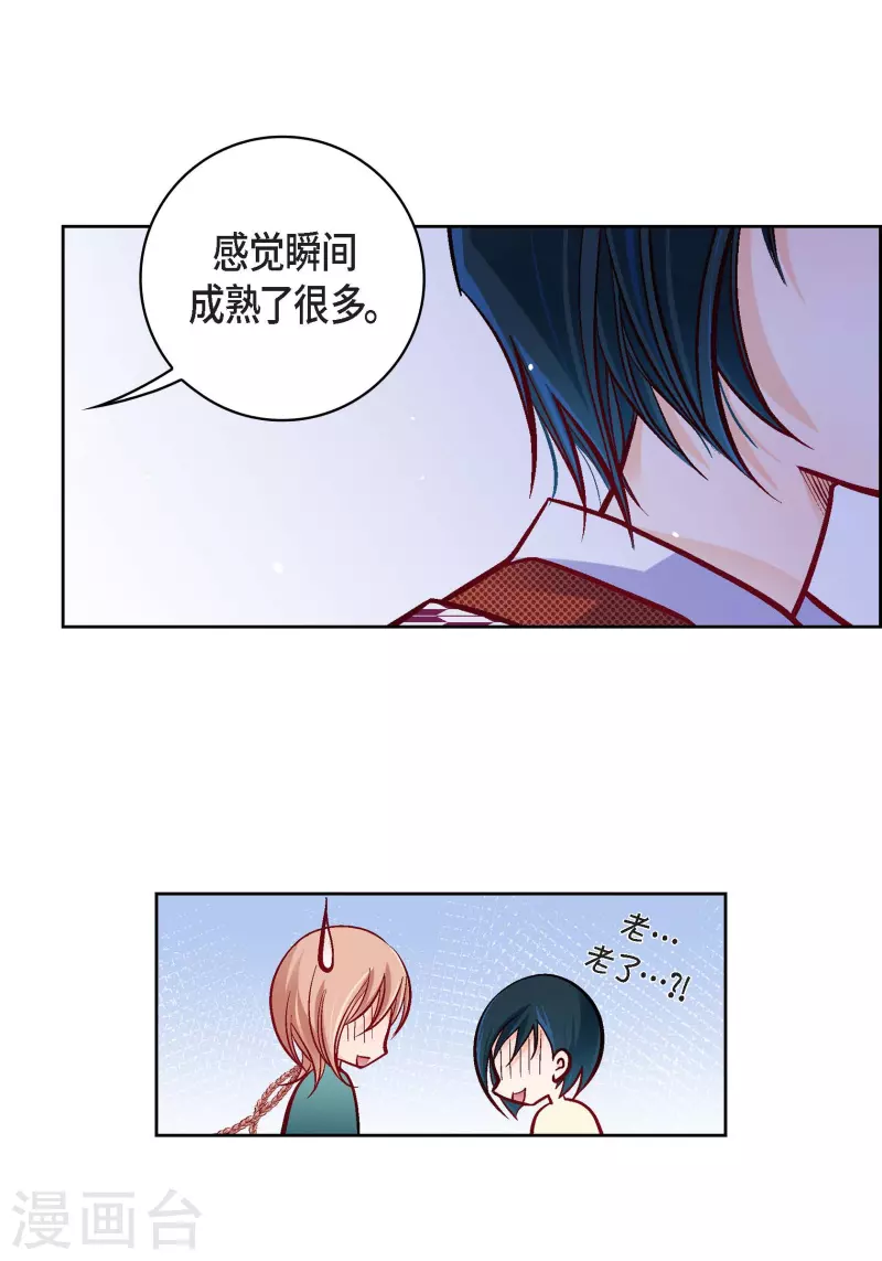 第76话 再也无法去爱了-第76话