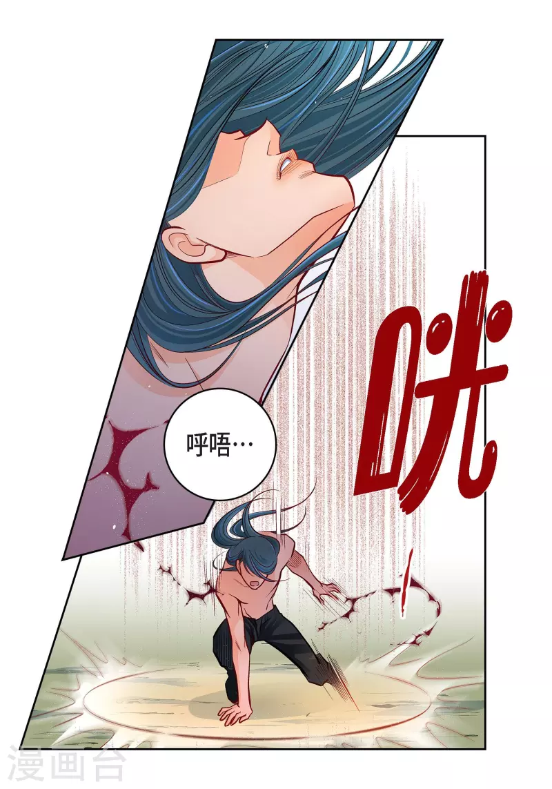 第78话 心里的伤口(1/2)-第78话