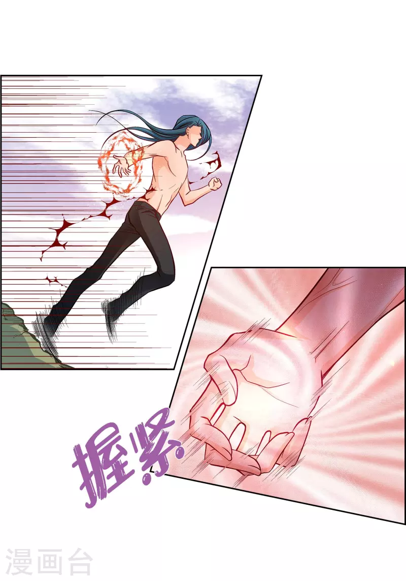 第78话 心里的伤口(1/2)-第78话