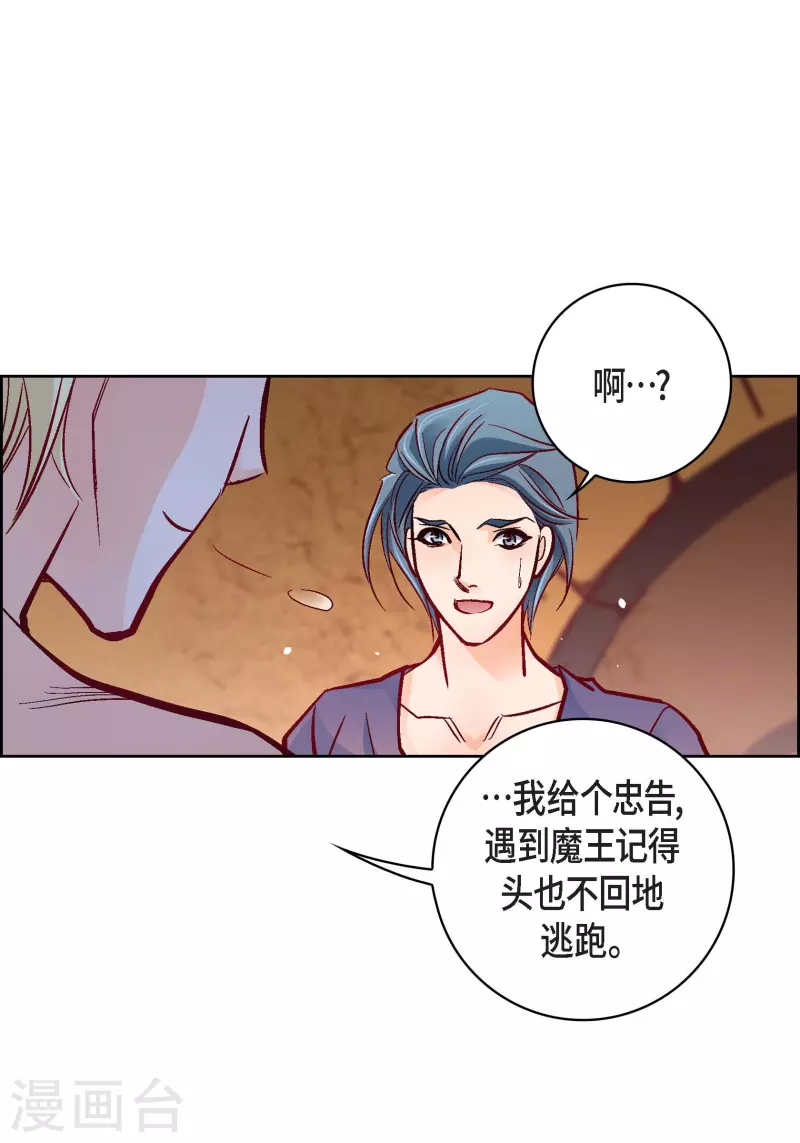 第78话 心里的伤口(1/2)-第78话