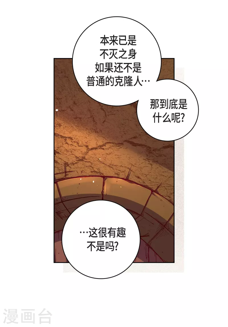 第78话 心里的伤口(1/2)-第78话