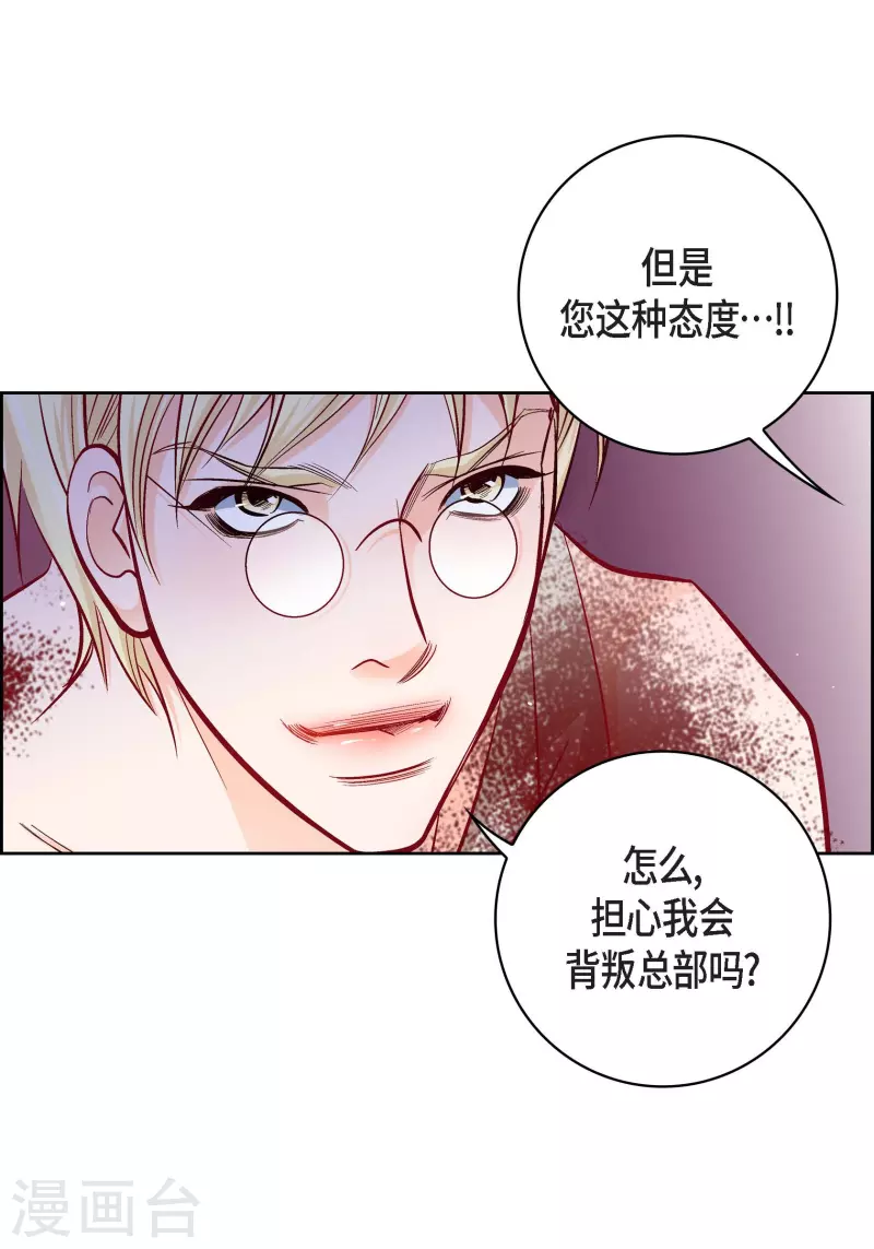 第78话 心里的伤口(1/2)-第78话