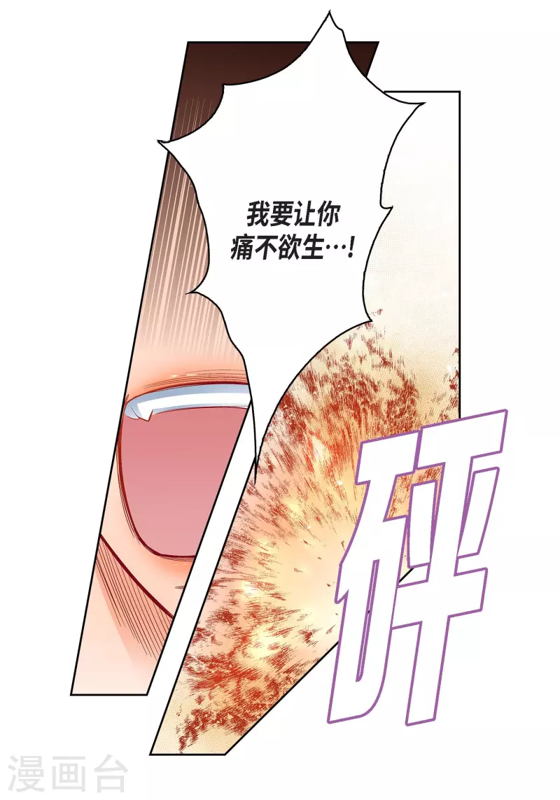 第78话 心里的伤口(1/2)-第78话