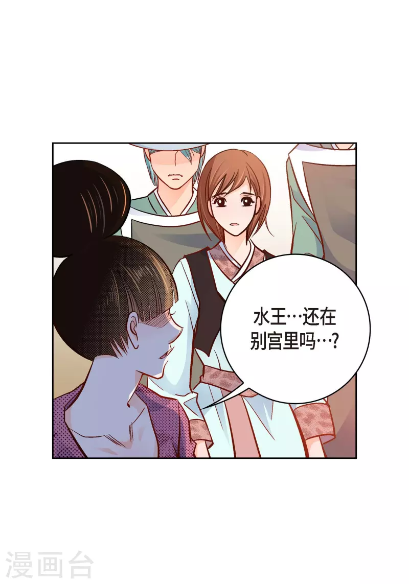 第80话 侵略军(1/2)-第80话