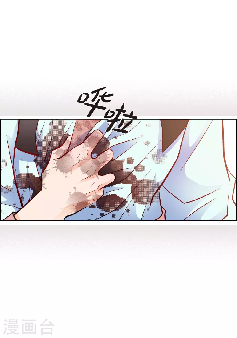 第80话 侵略军(1/2)-第80话