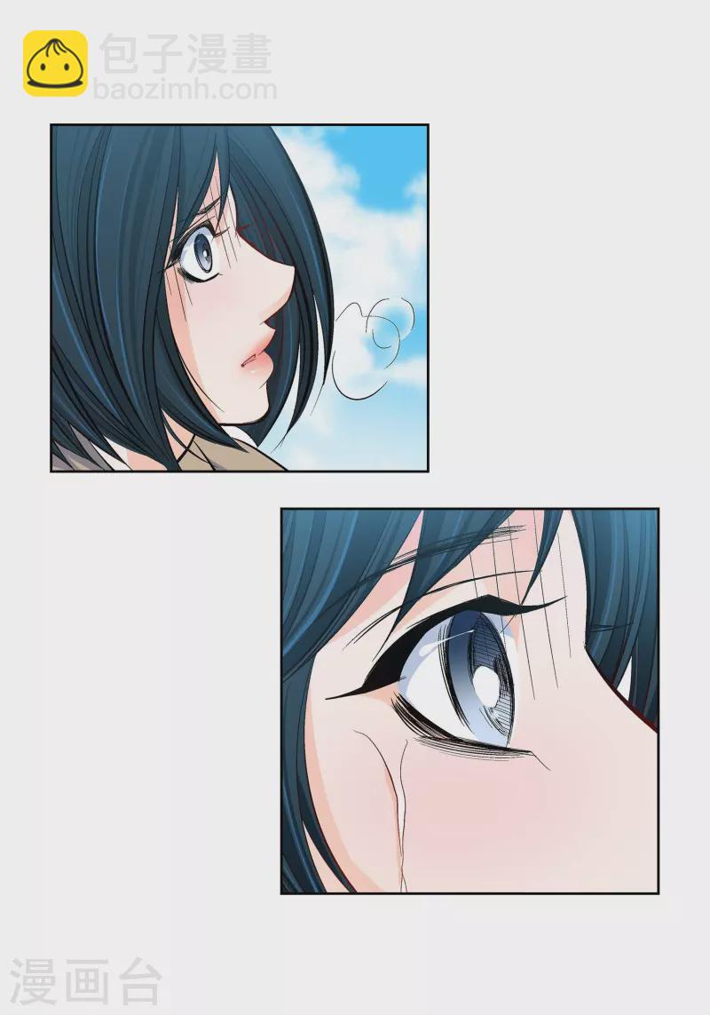 第80话 侵略军(1/2)-第80话