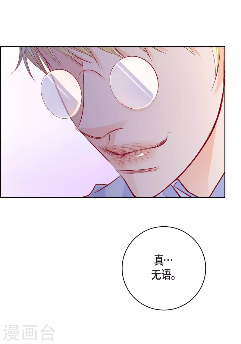 第82话 并不恨他(1/2)-第82话