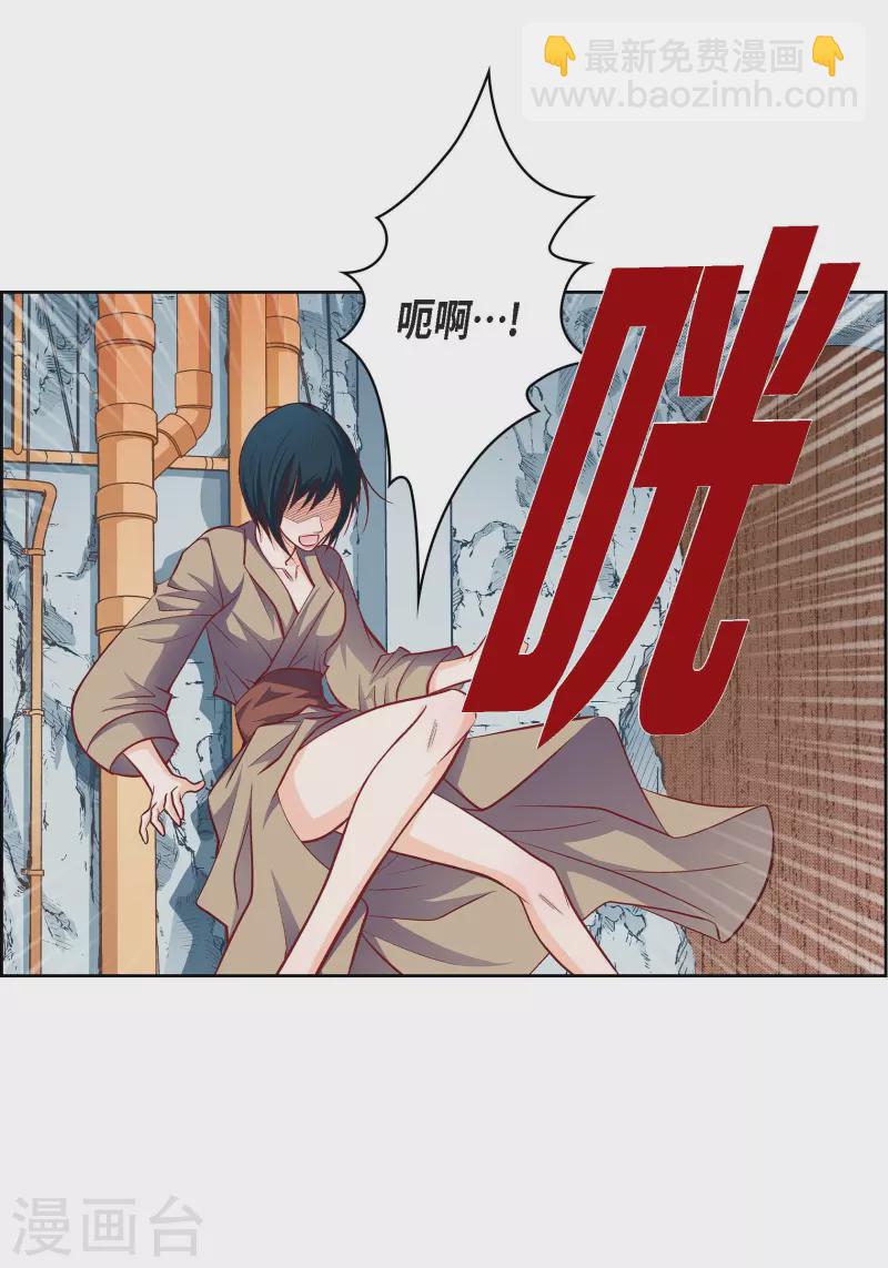 第82话 并不恨他(1/2)-第82话