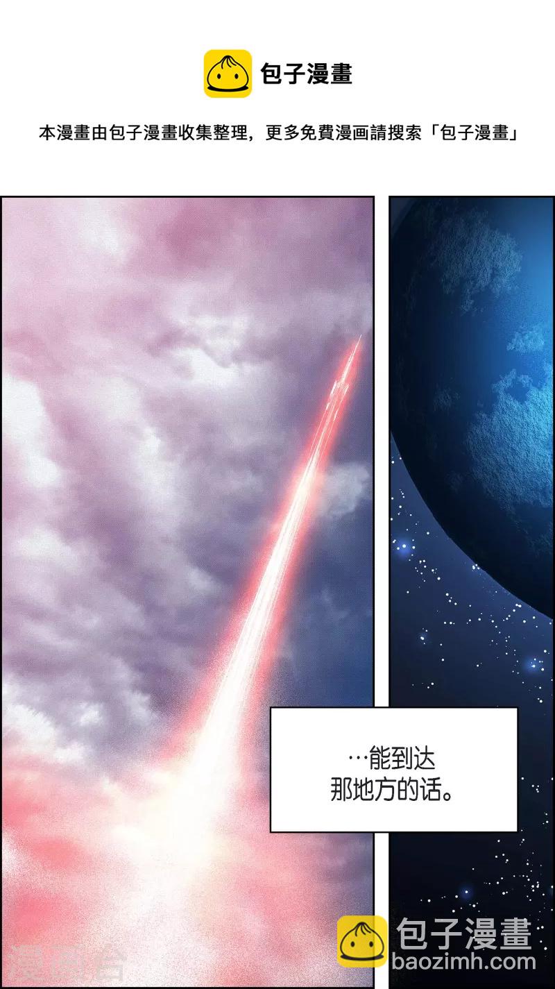 第84话 入侵者-第84话