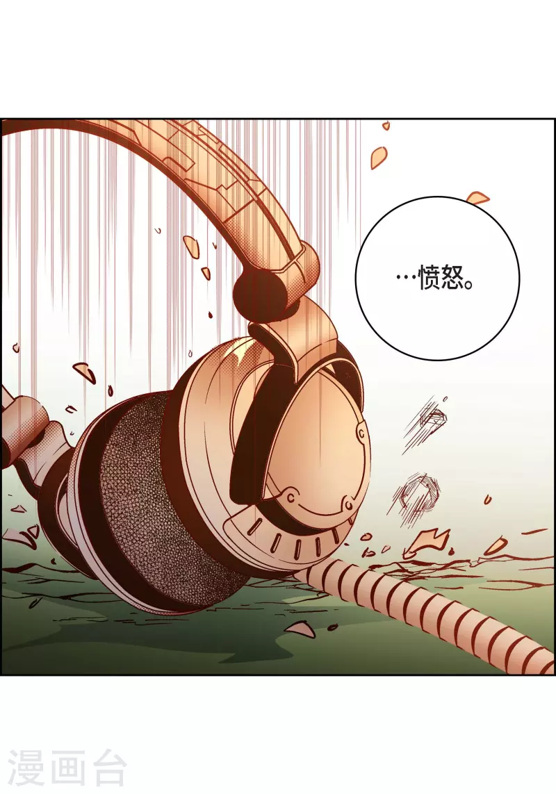 第84话 入侵者-第84话