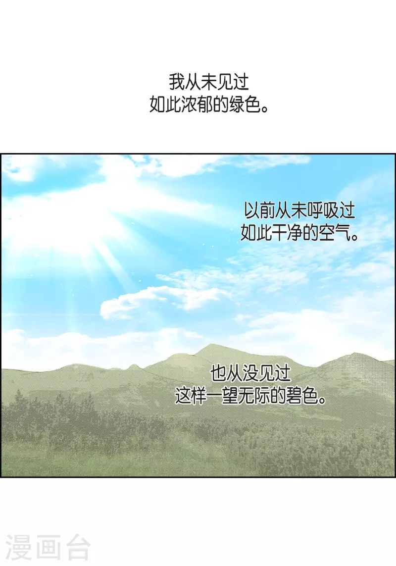 第84话 入侵者-第84话