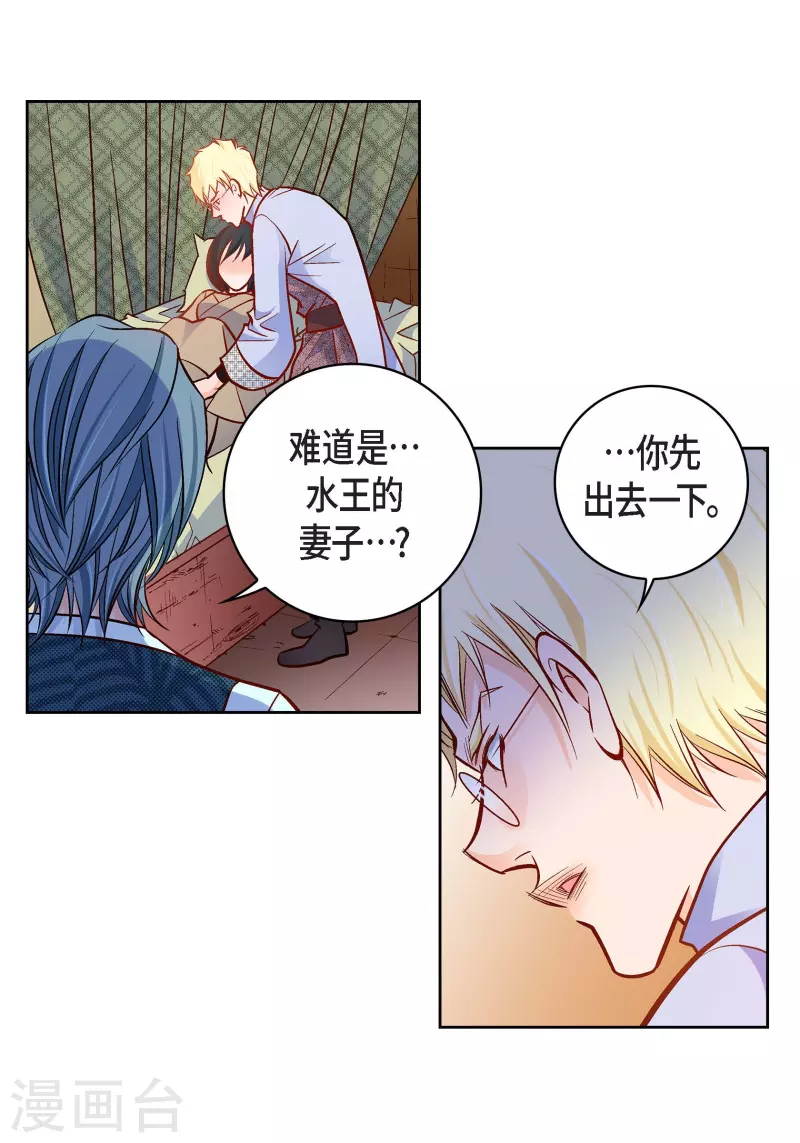 第84话 入侵者-第84话