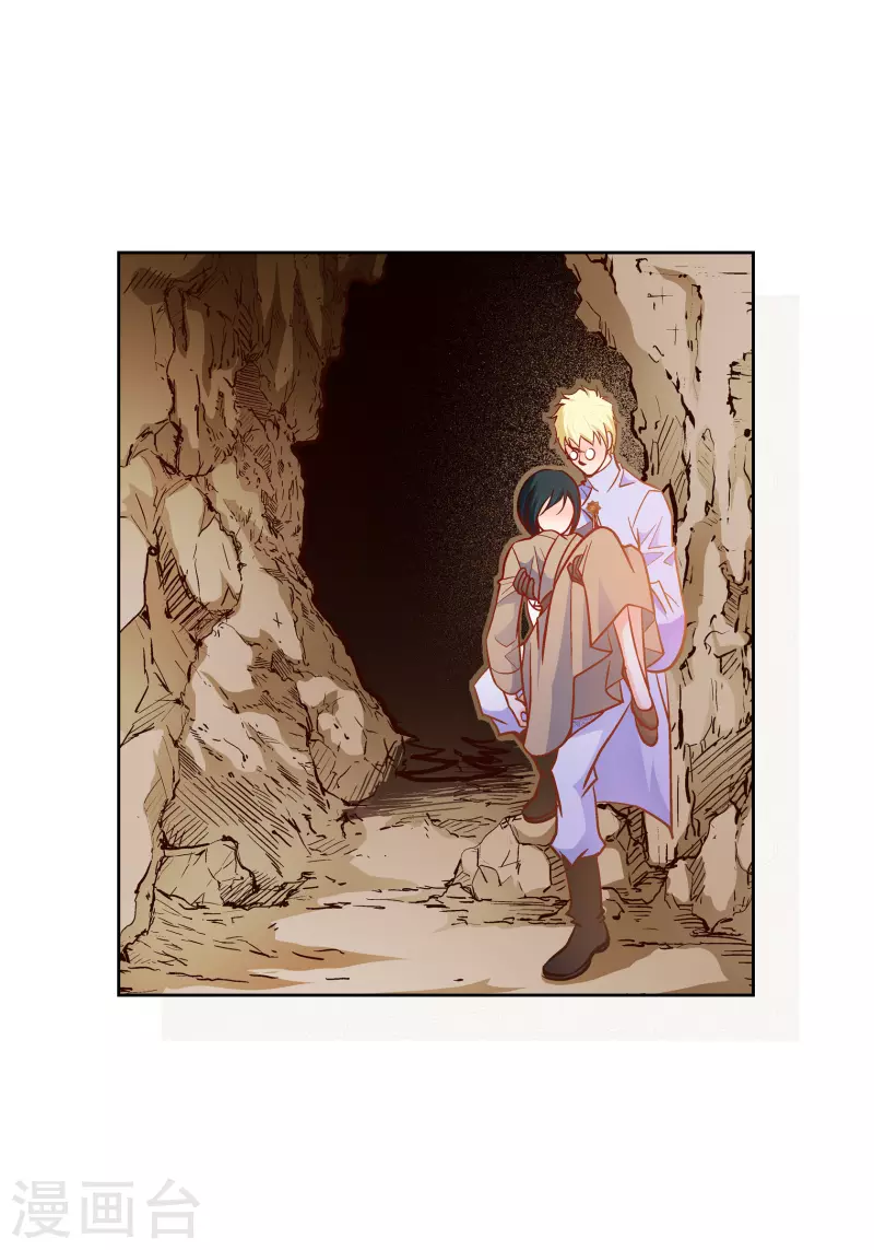 第84话 入侵者-第84话