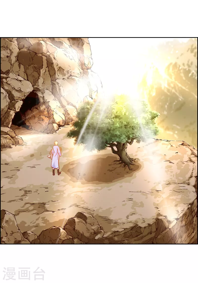 第84话 入侵者-第84话