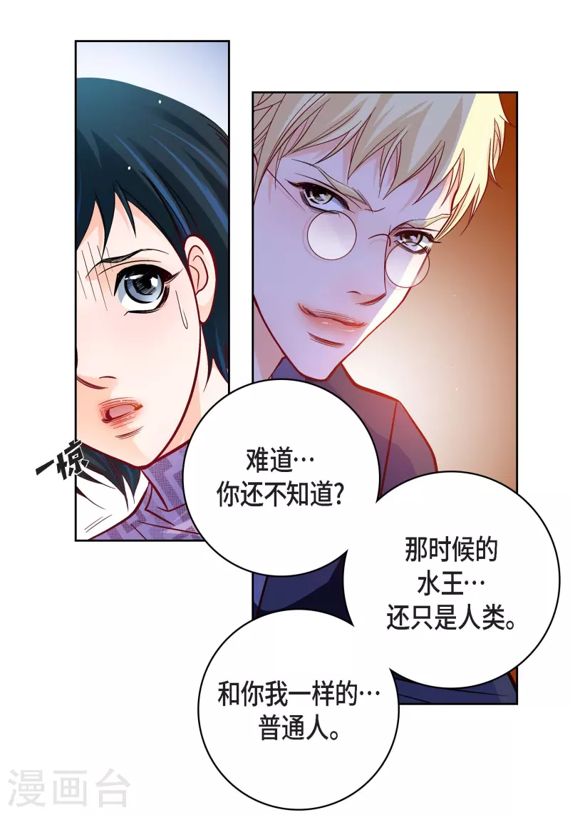 第86话 火星殖民地-第86话