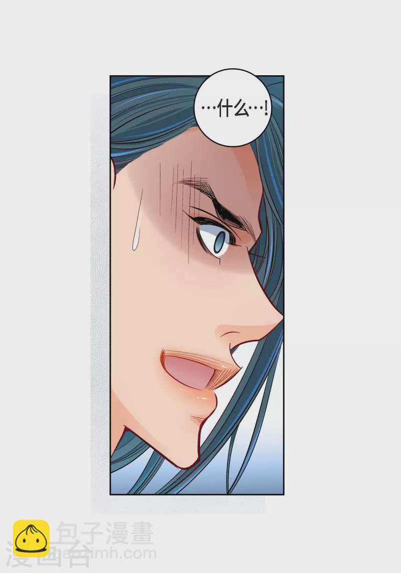 第86话 火星殖民地-第86话