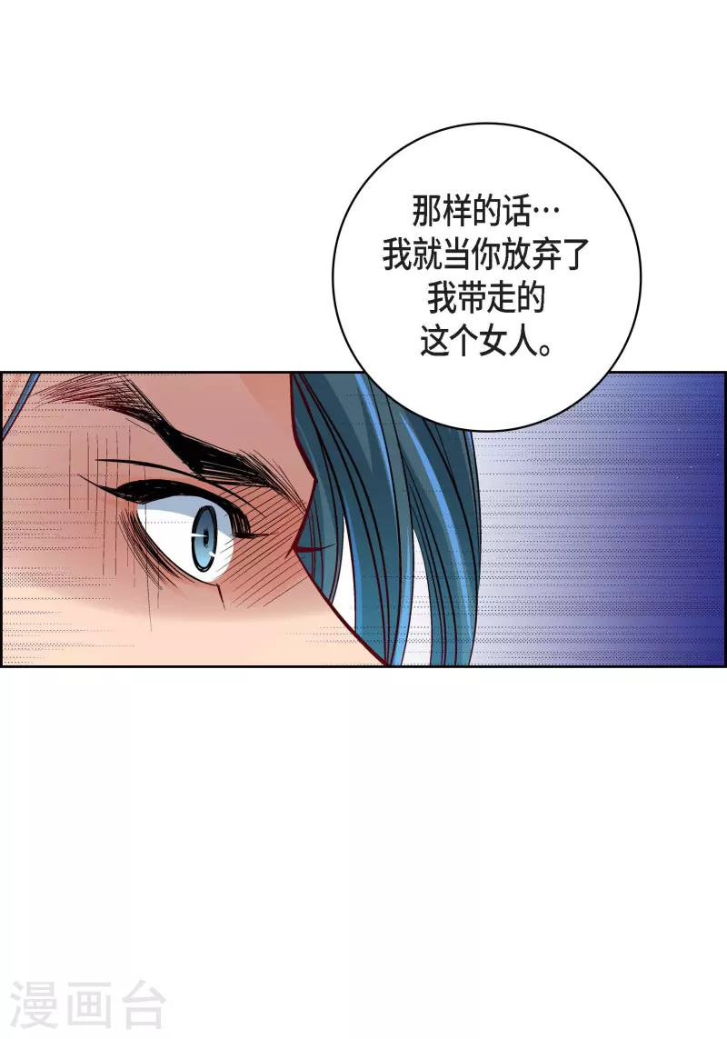 第86话 火星殖民地-第86话