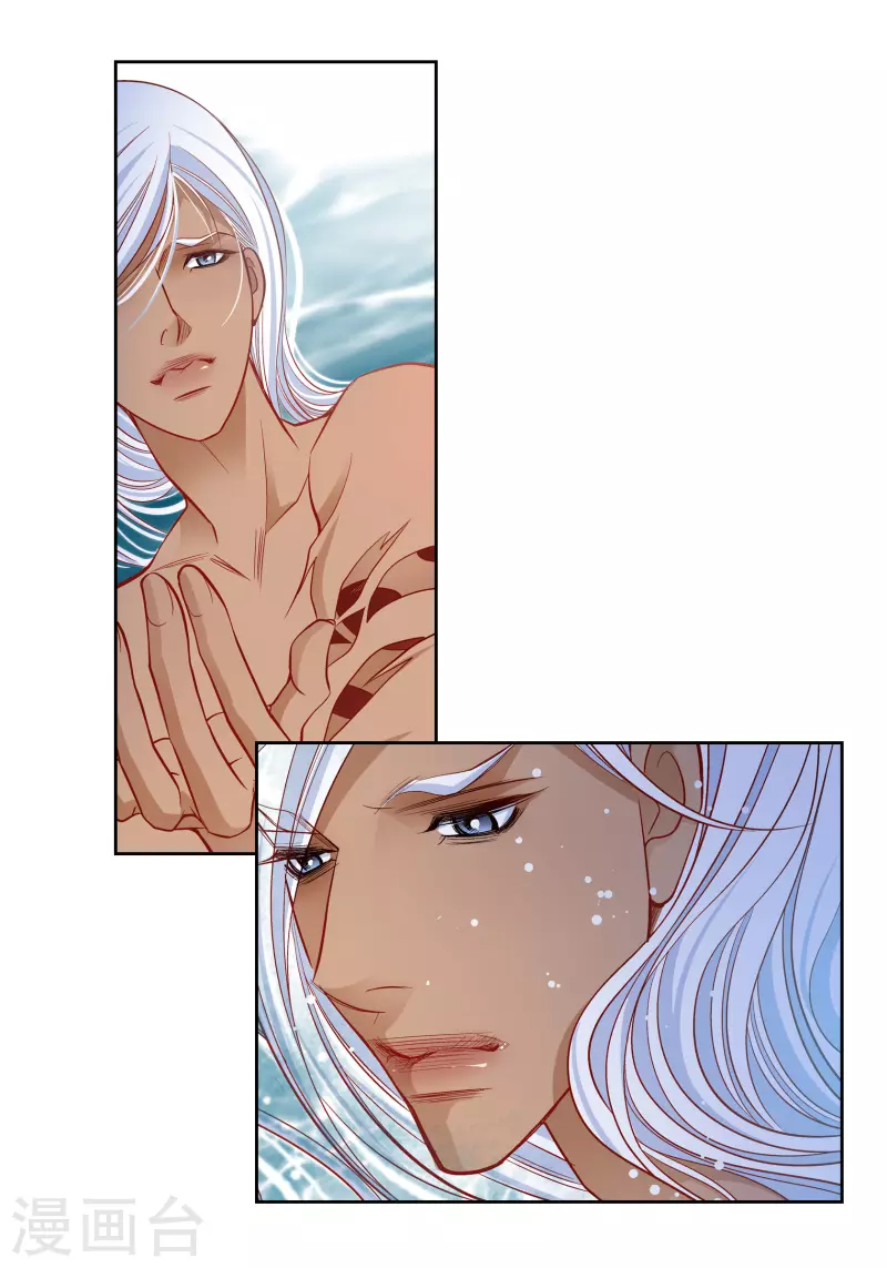 第88话 水土病-第88话