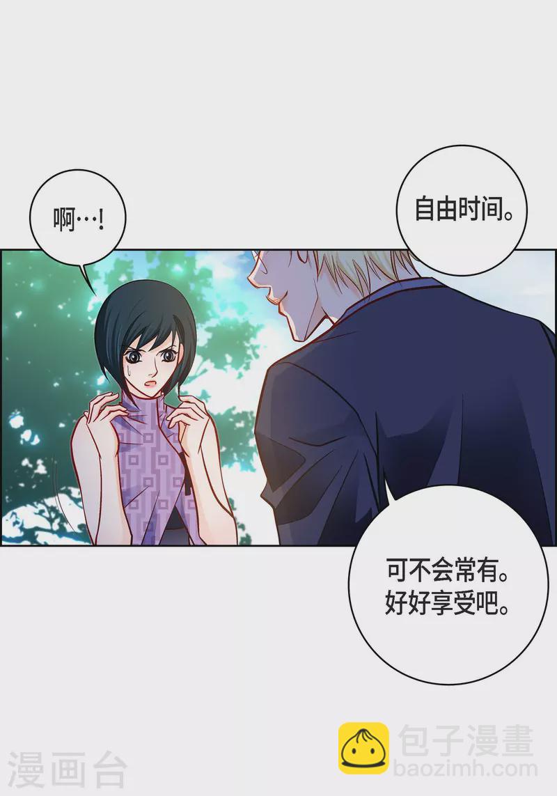 第88话 水土病-第88话