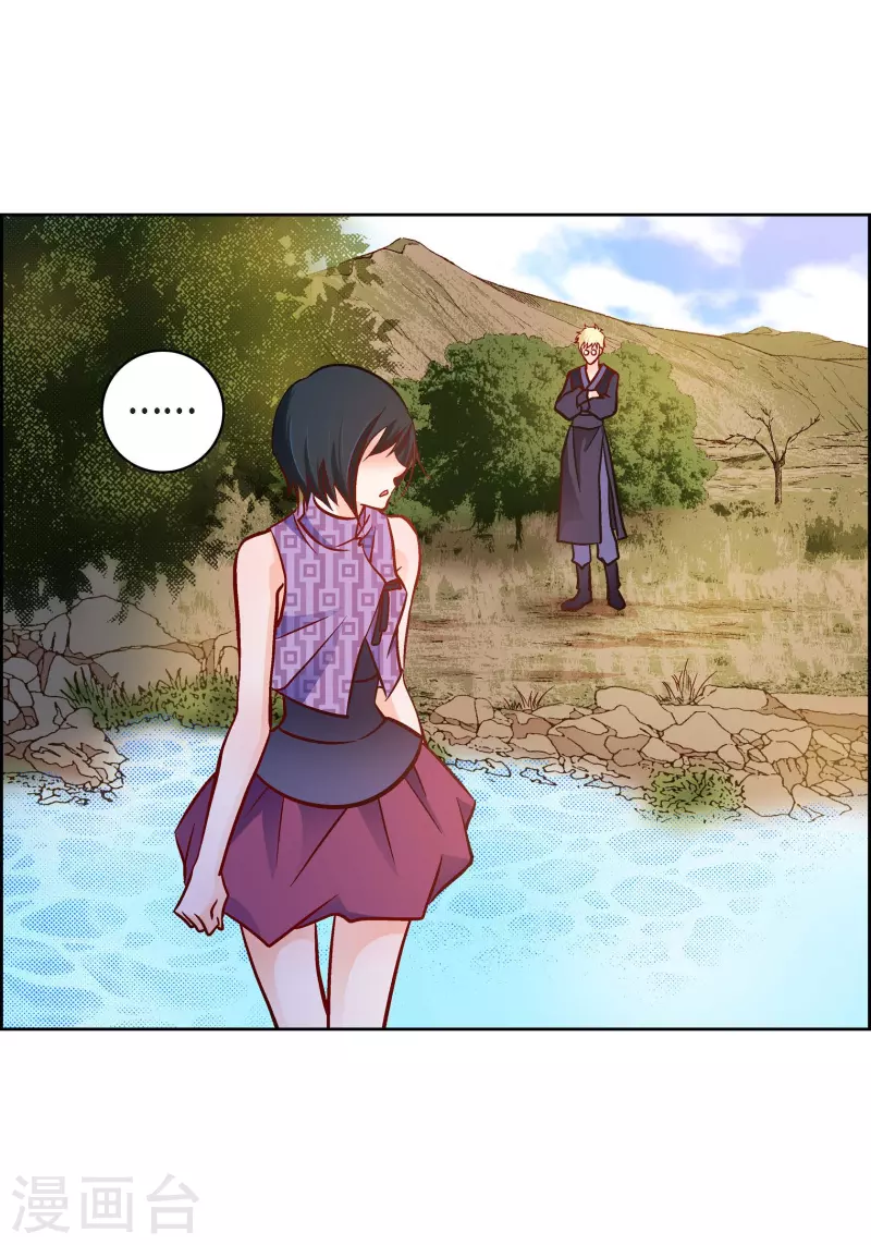 第88话 水土病-第88话