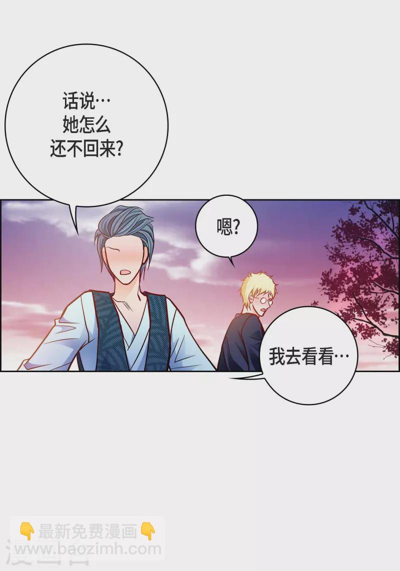 第88话 水土病-第88话