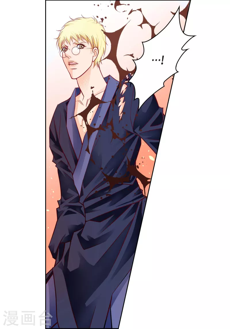 第90话 真心在担心我吗-第90话