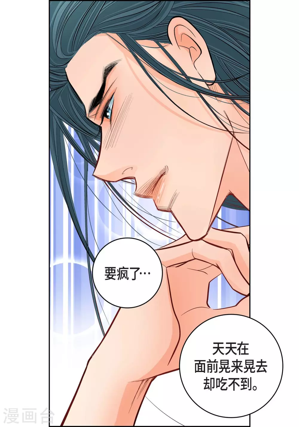 第10话 唯一理由复仇(1/2)-第10话