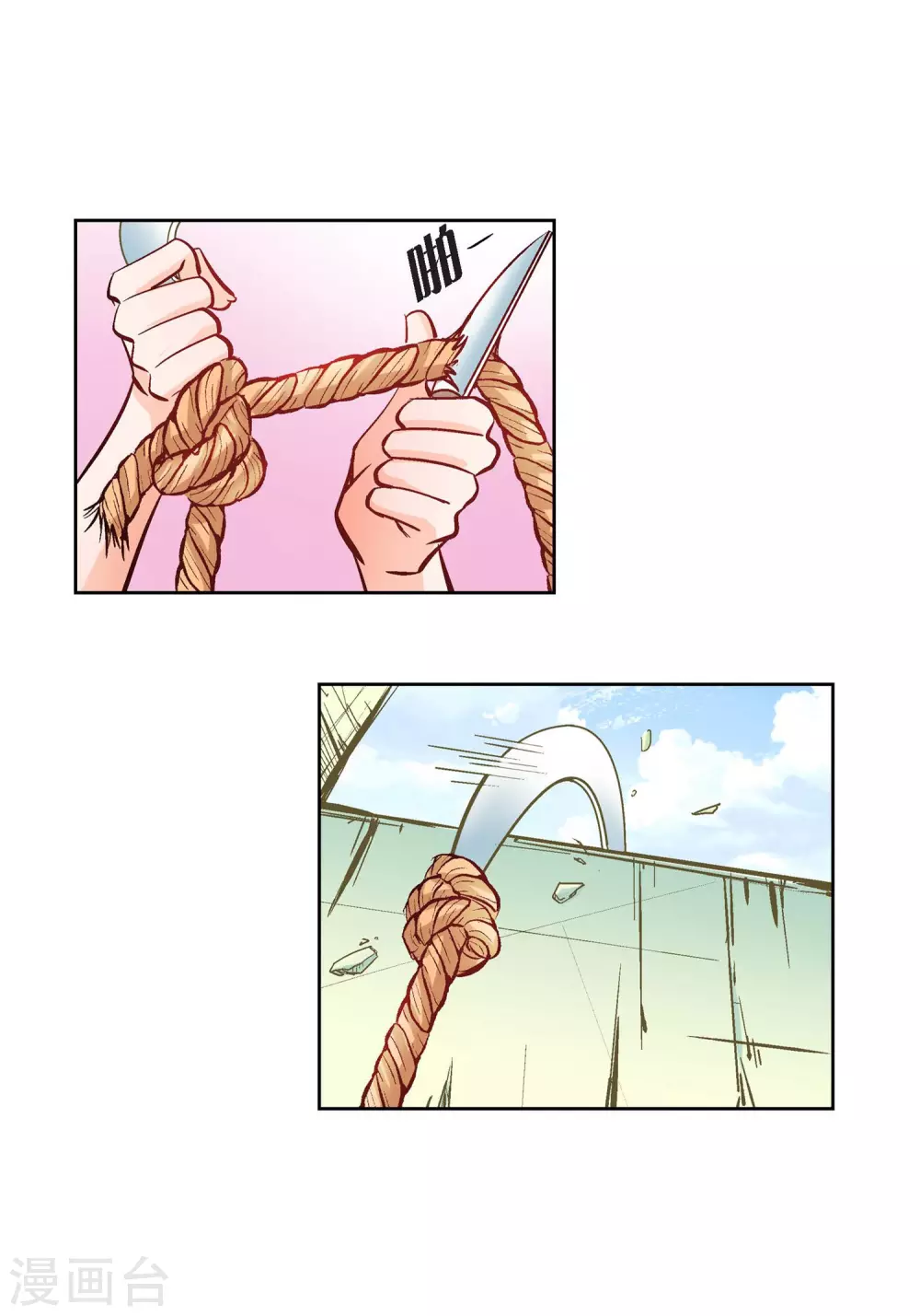 第10话 唯一理由复仇(1/2)-第10话