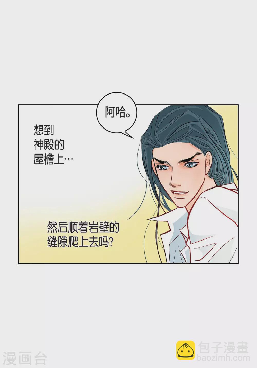 第10话 唯一理由复仇(1/2)-第10话