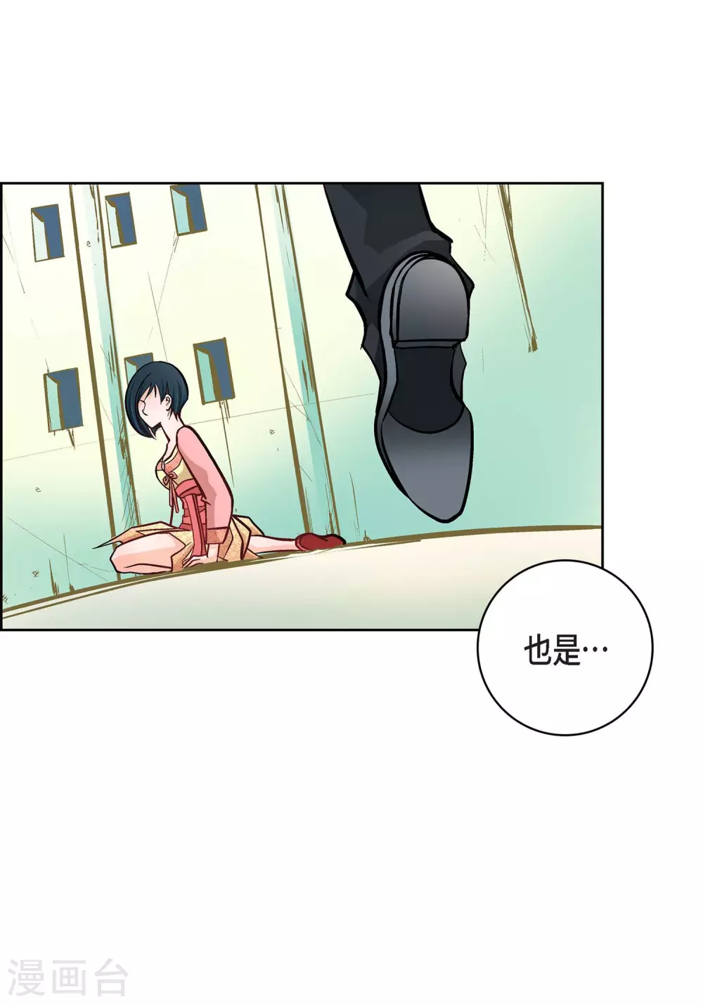 第10话 唯一理由复仇(1/2)-第10话