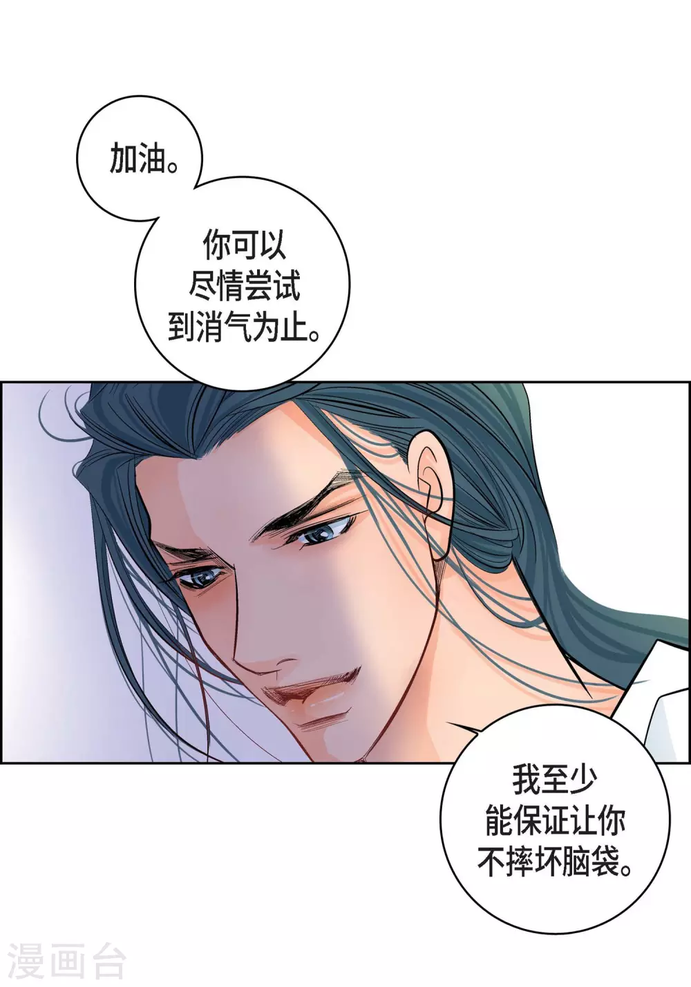 第10话 唯一理由复仇(1/2)-第10话