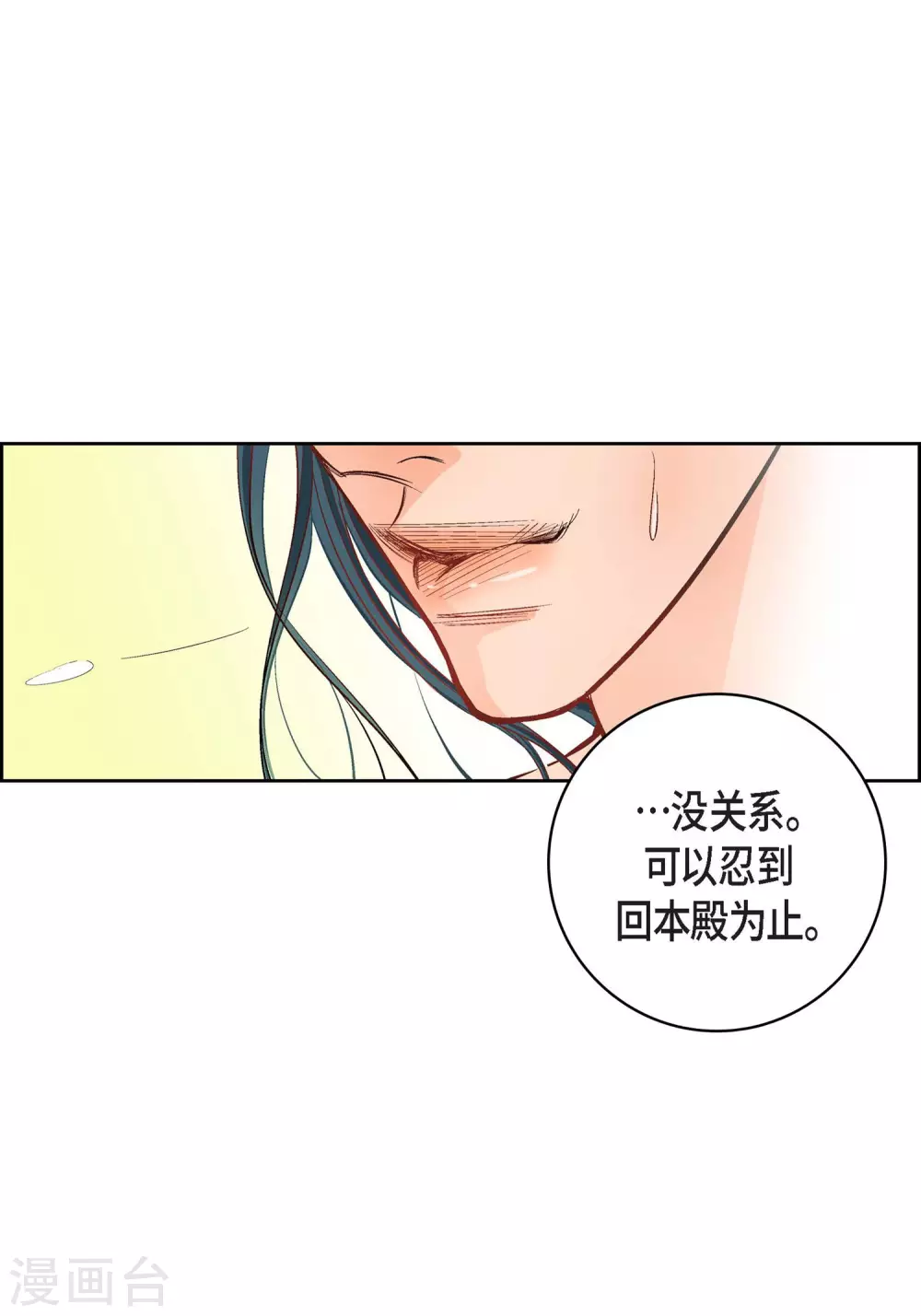 第10话 唯一理由复仇(1/2)-第10话