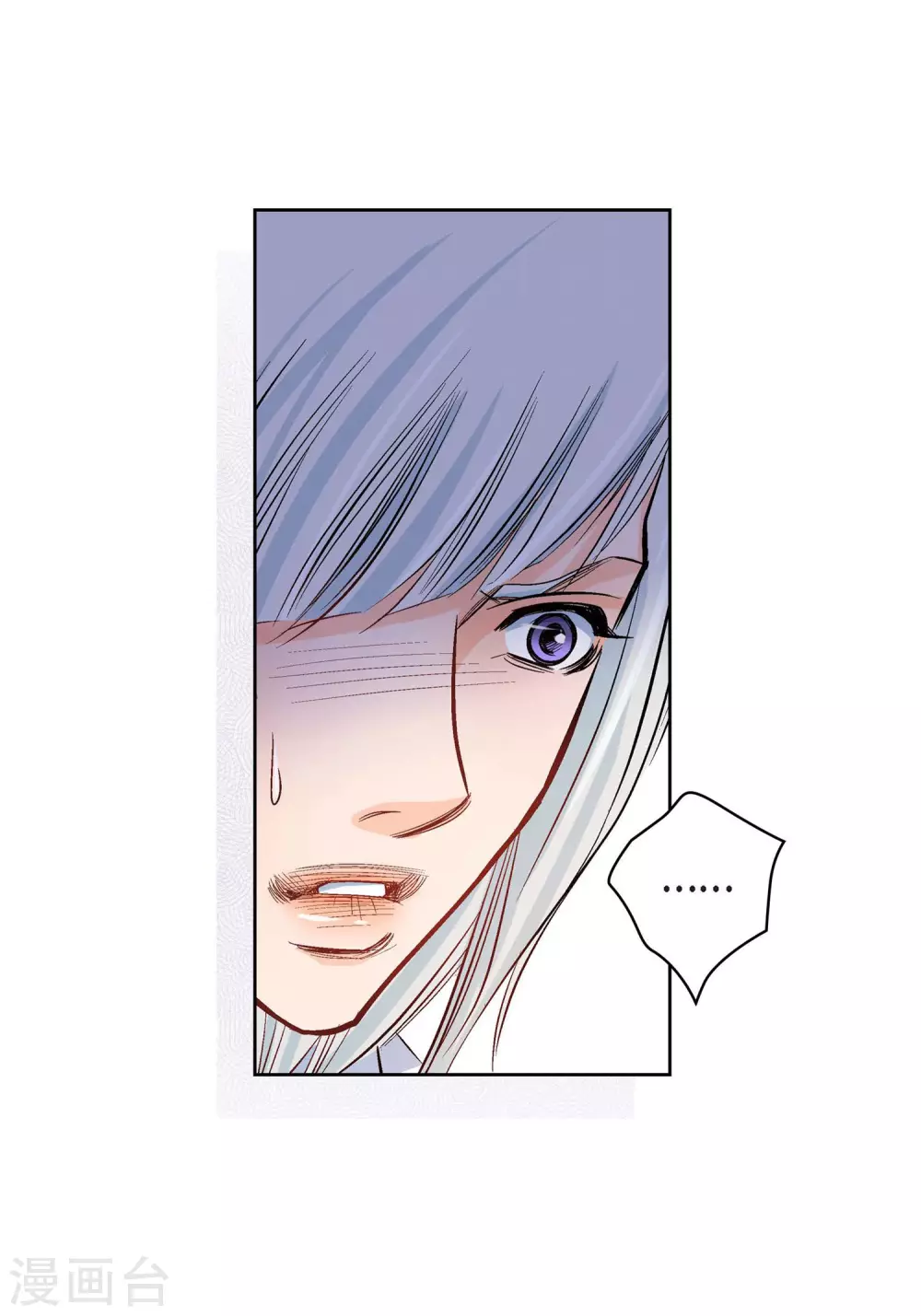 第10话 唯一理由复仇(1/2)-第10话