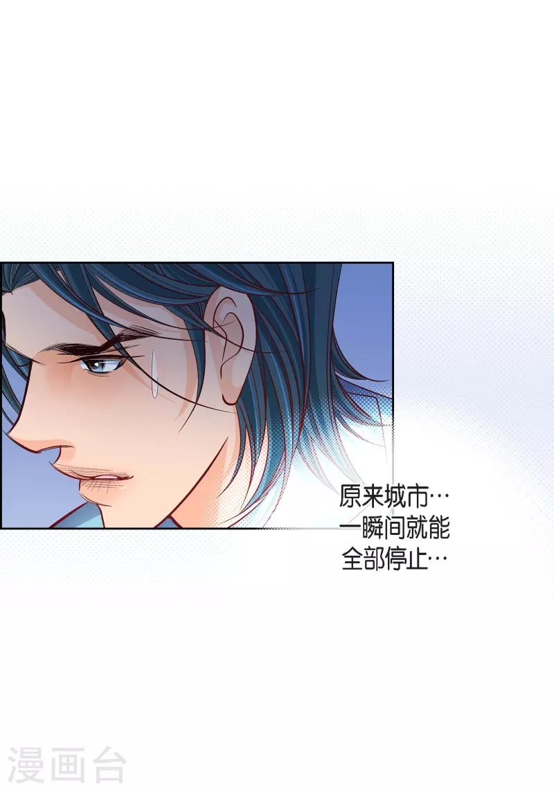 第92话 马古的系统-第92话