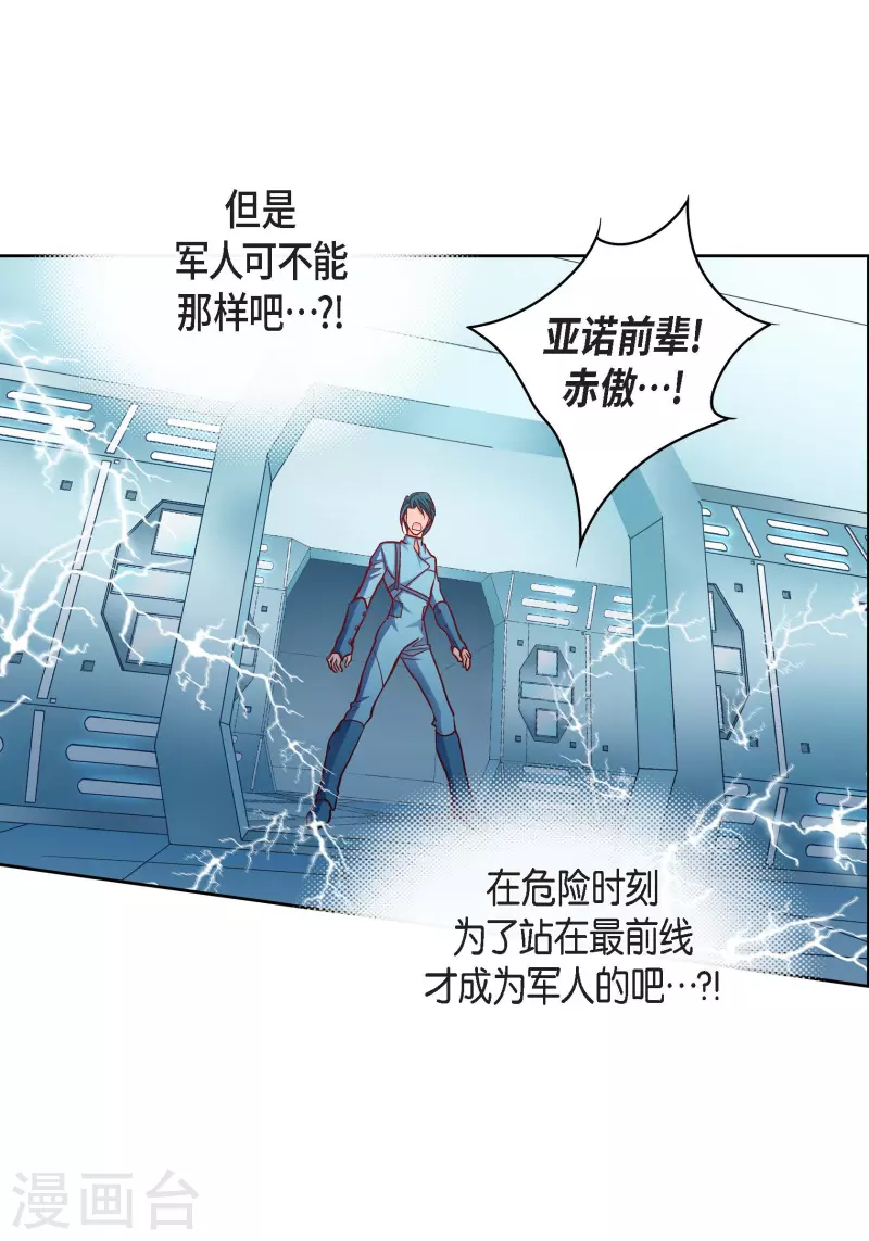 第92话 马古的系统-第92话