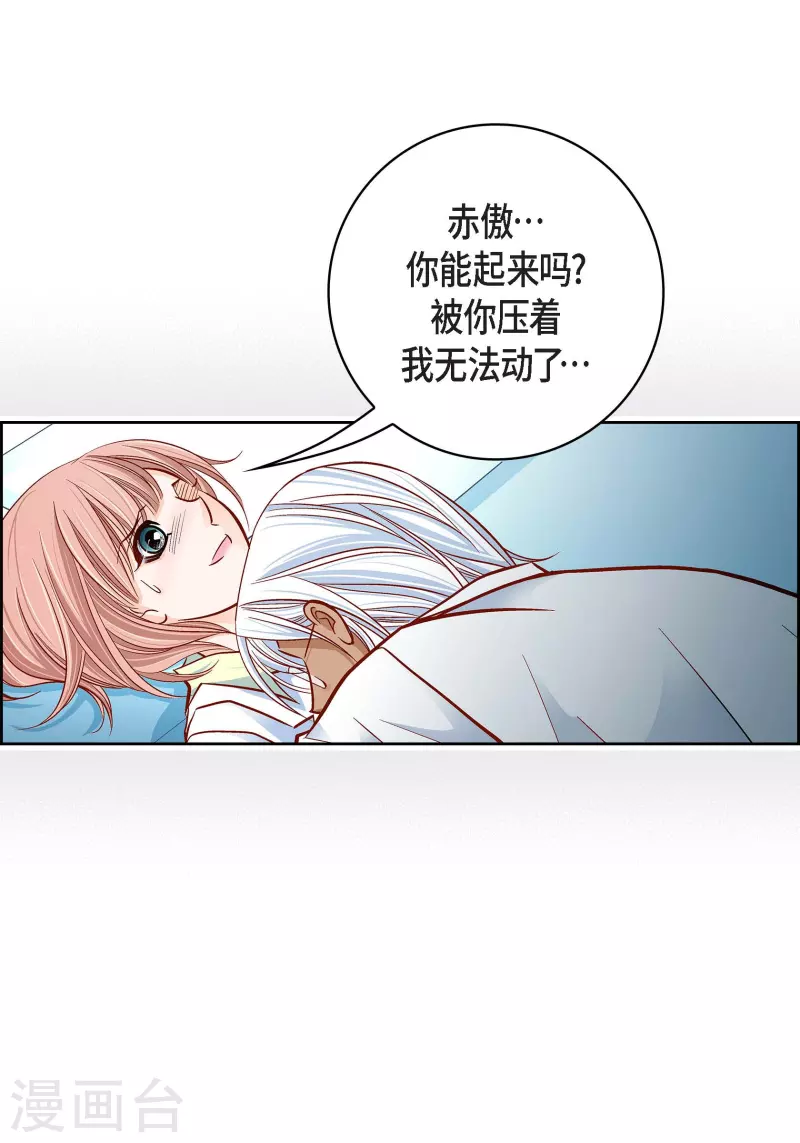 第92话 马古的系统-第92话