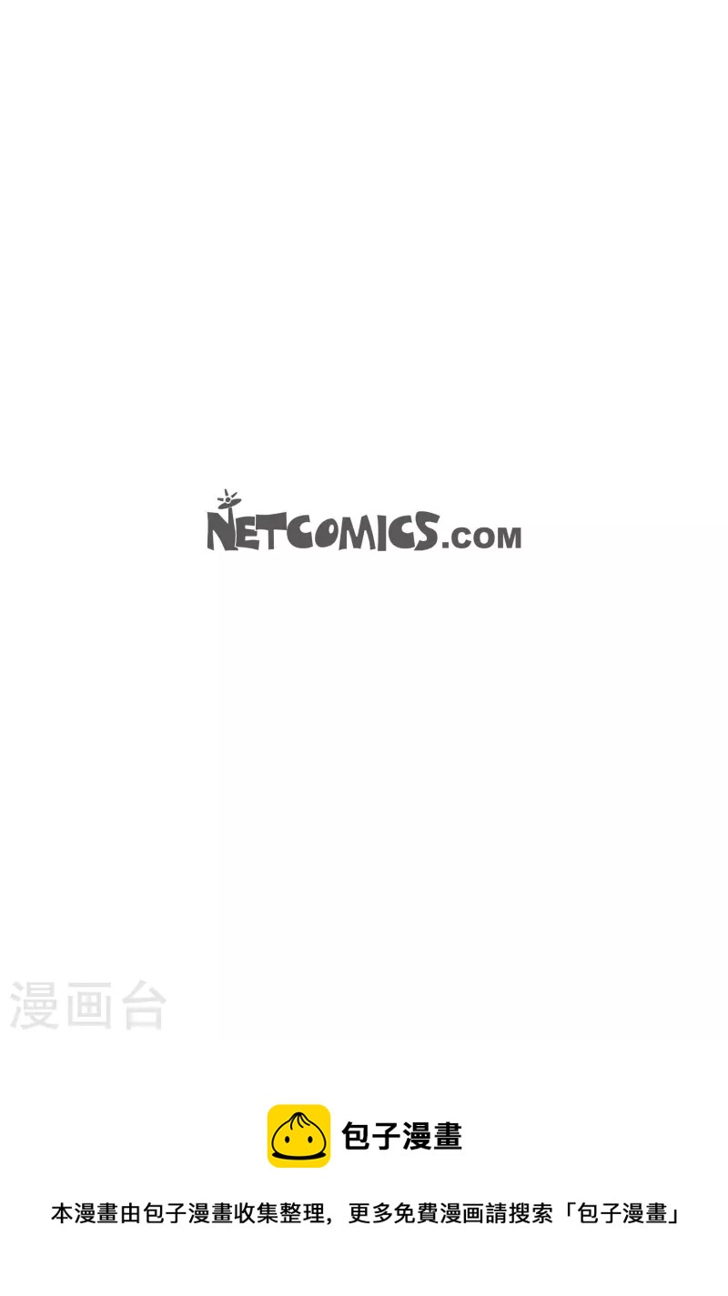 第92话 马古的系统-第92话