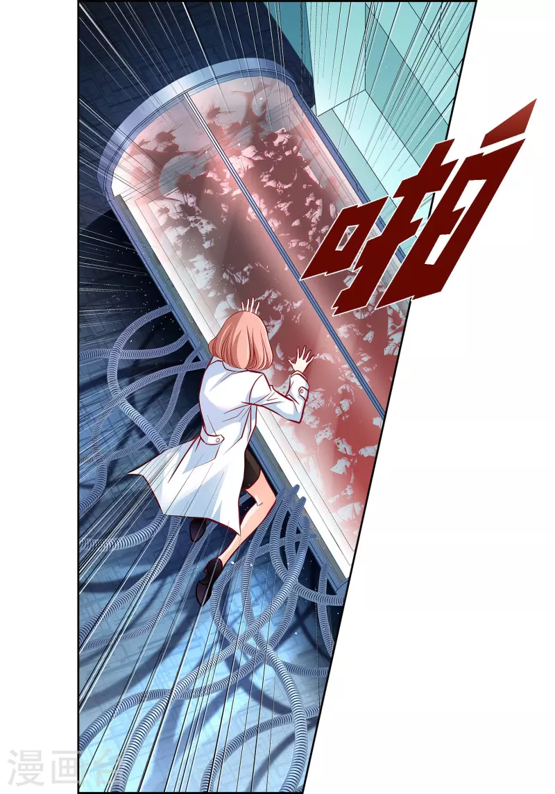 第94话 回忆(1/2)-第94话