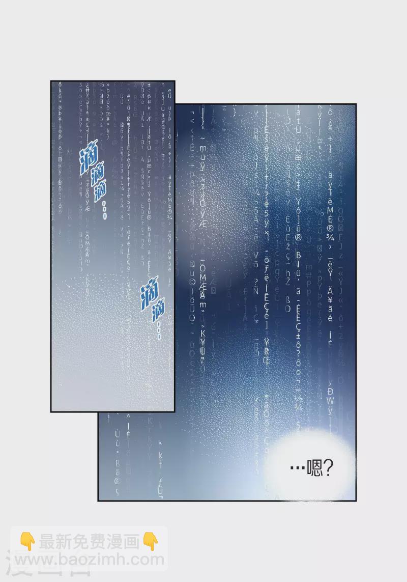 第94话 回忆(1/2)-第94话