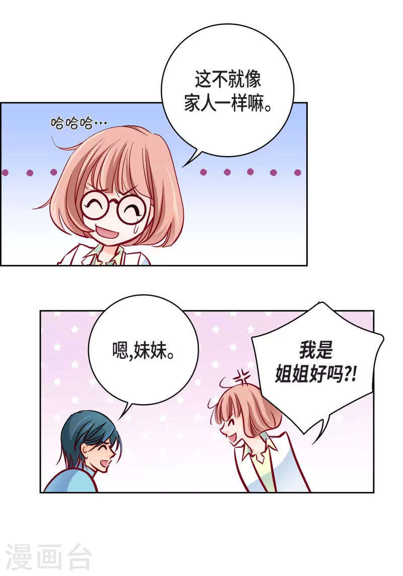 第94话 回忆(1/2)-第94话