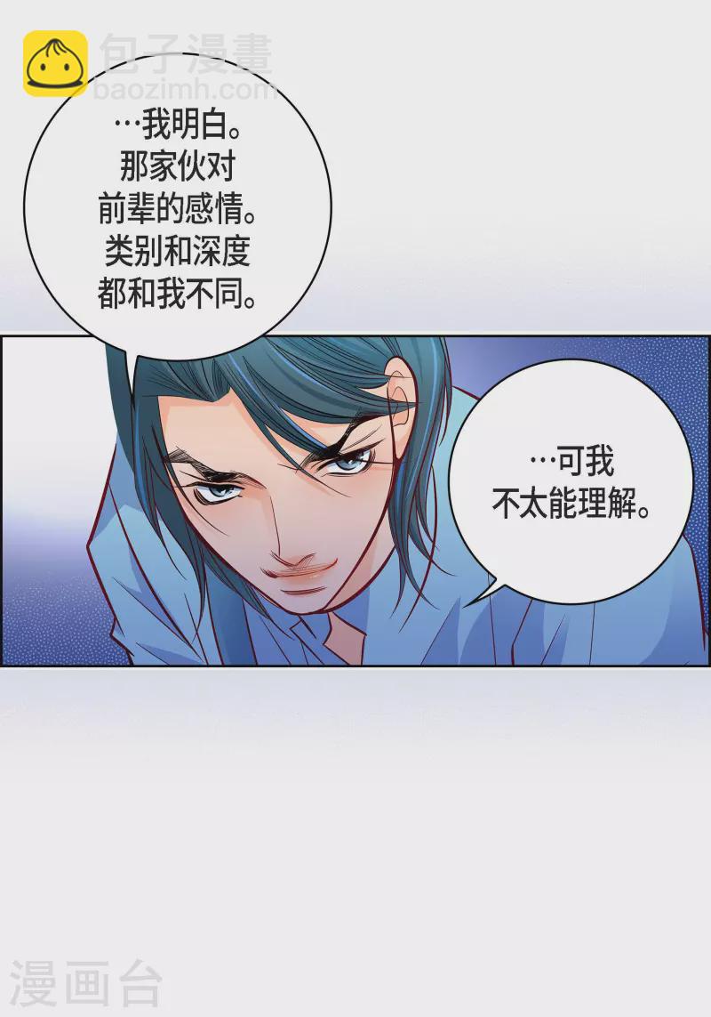 第94话 回忆(1/2)-第94话