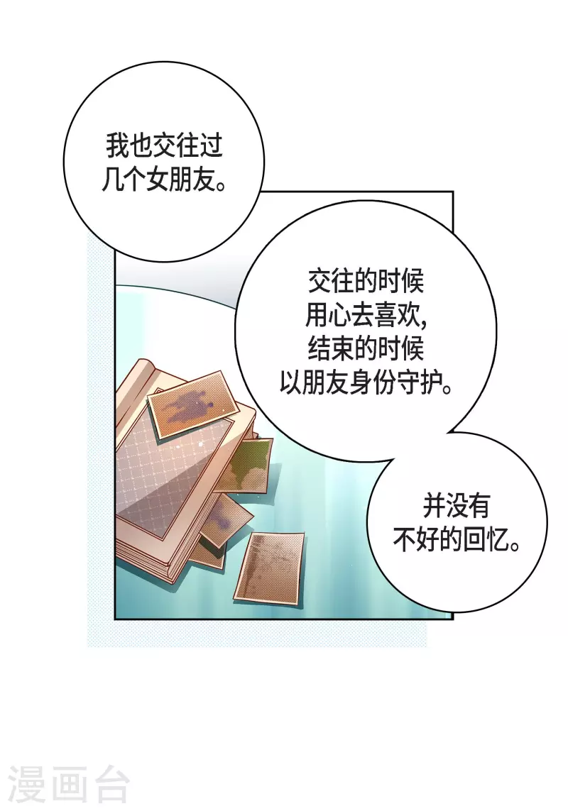 第94话 回忆(1/2)-第94话