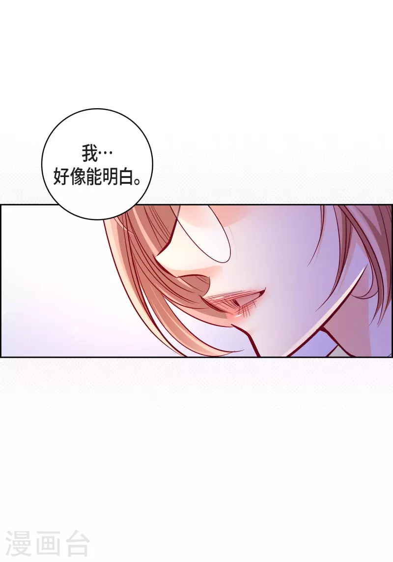 第94话 回忆(1/2)-第94话