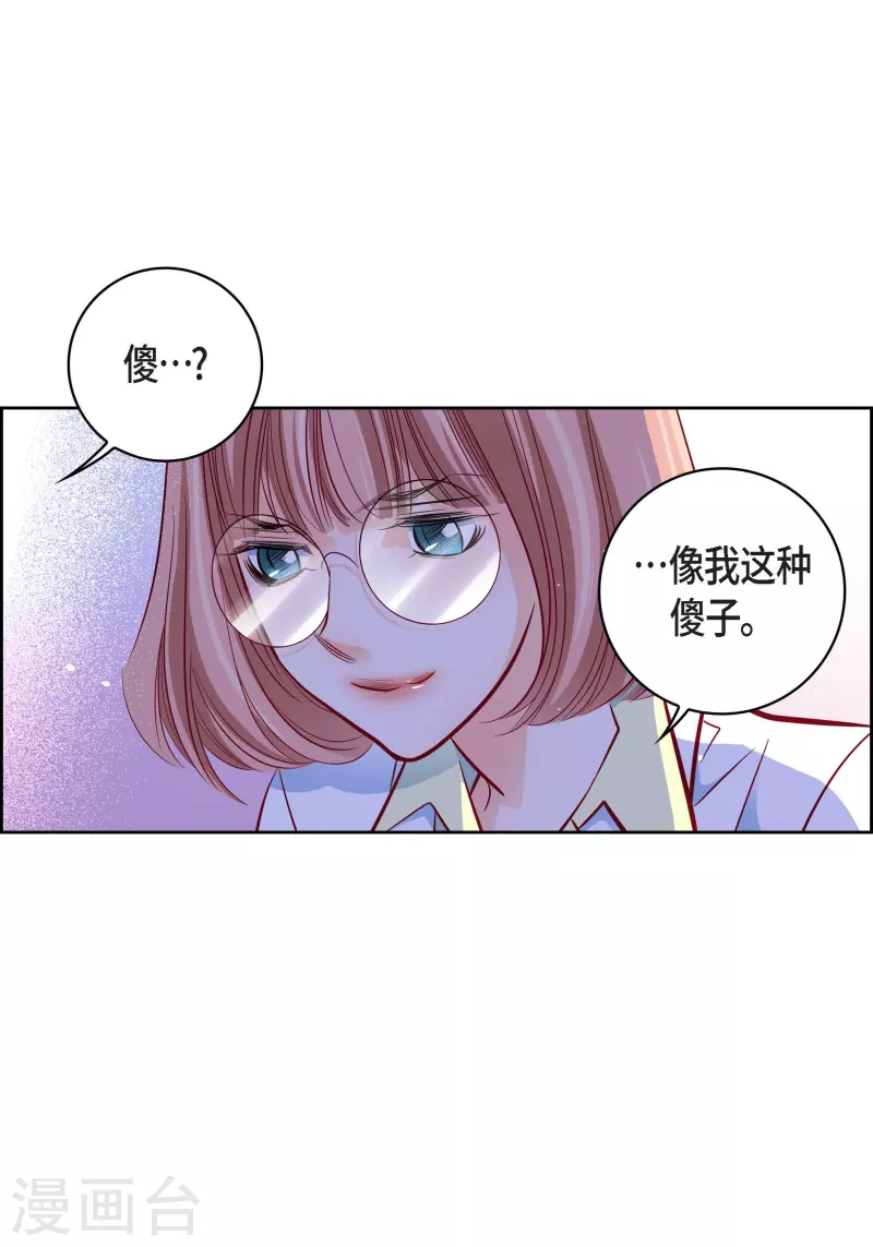 第94话 回忆(1/2)-第94话