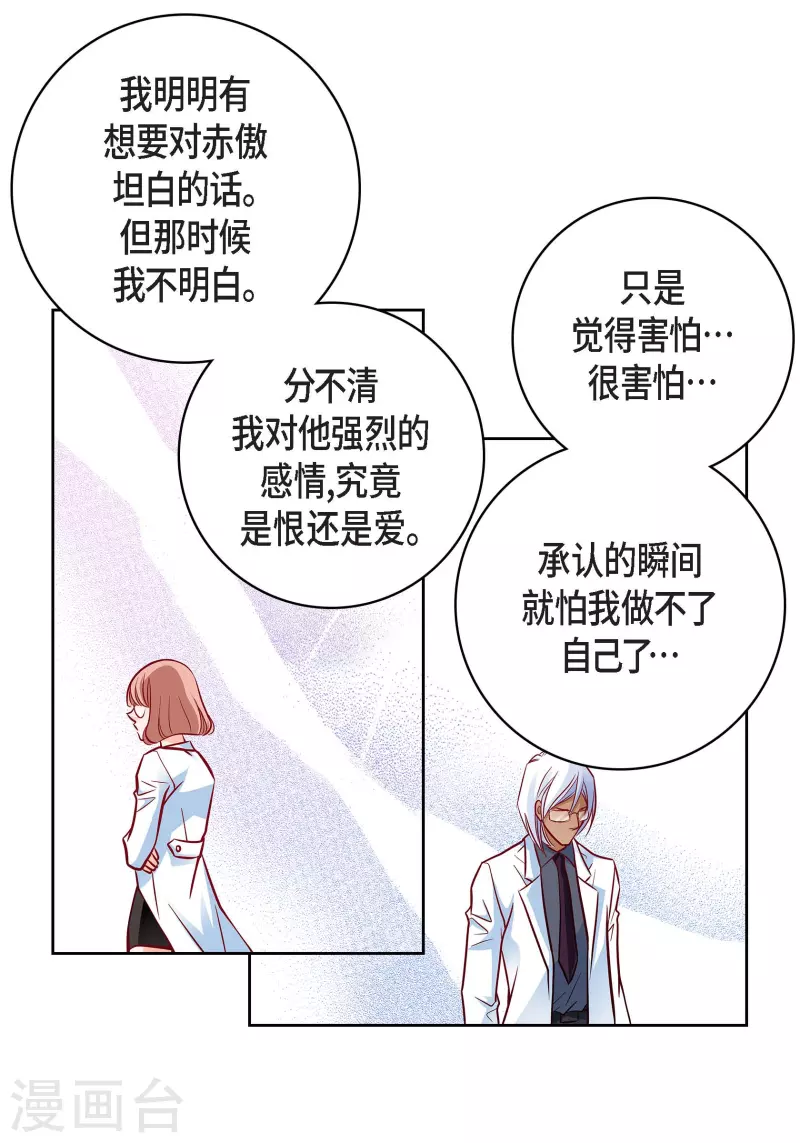 第94话 回忆(1/2)-第94话