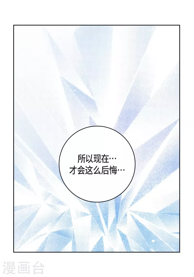 第94话 回忆(1/2)-第94话