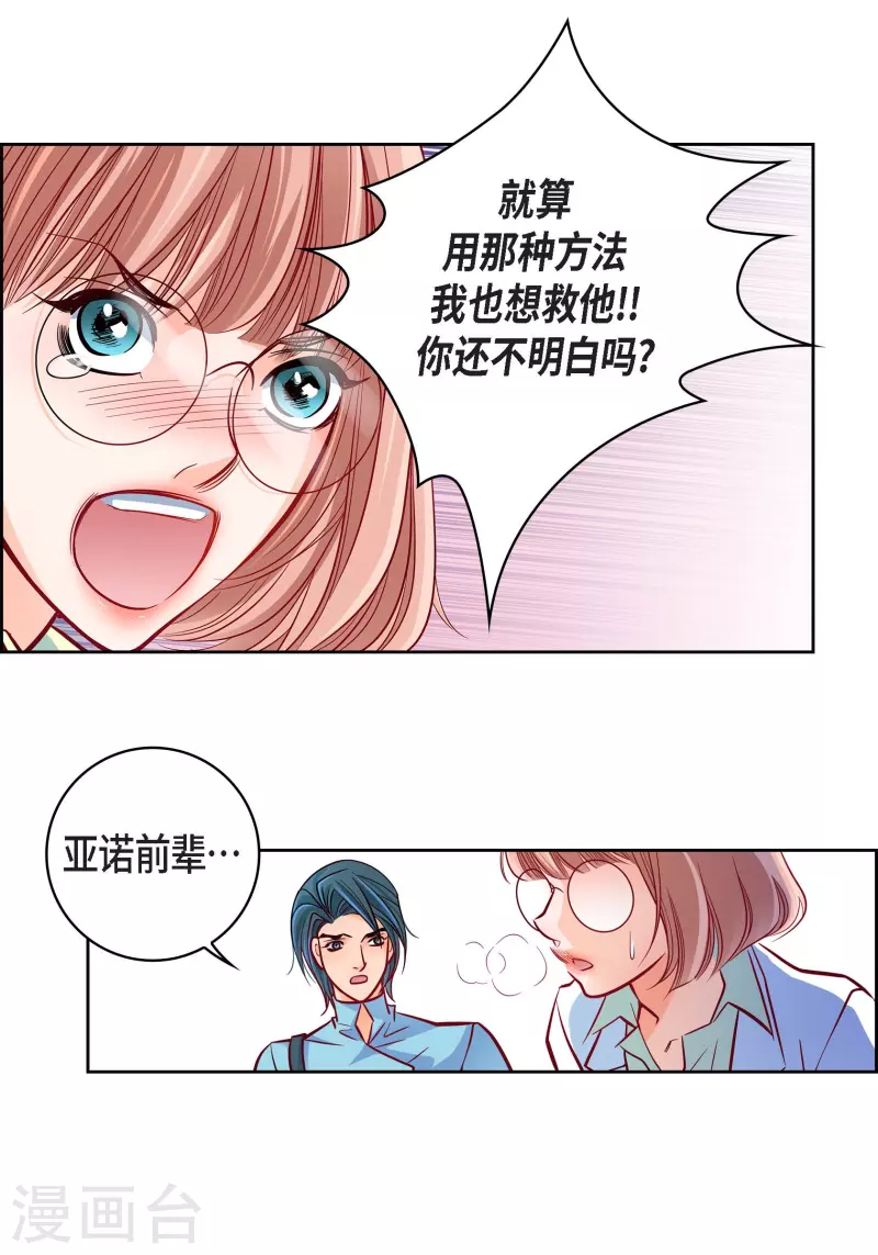 第94话 回忆(1/2)-第94话