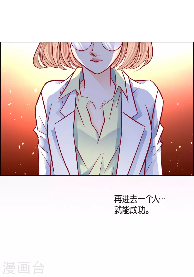 第96话 超负荷运转(1/2)-第96话