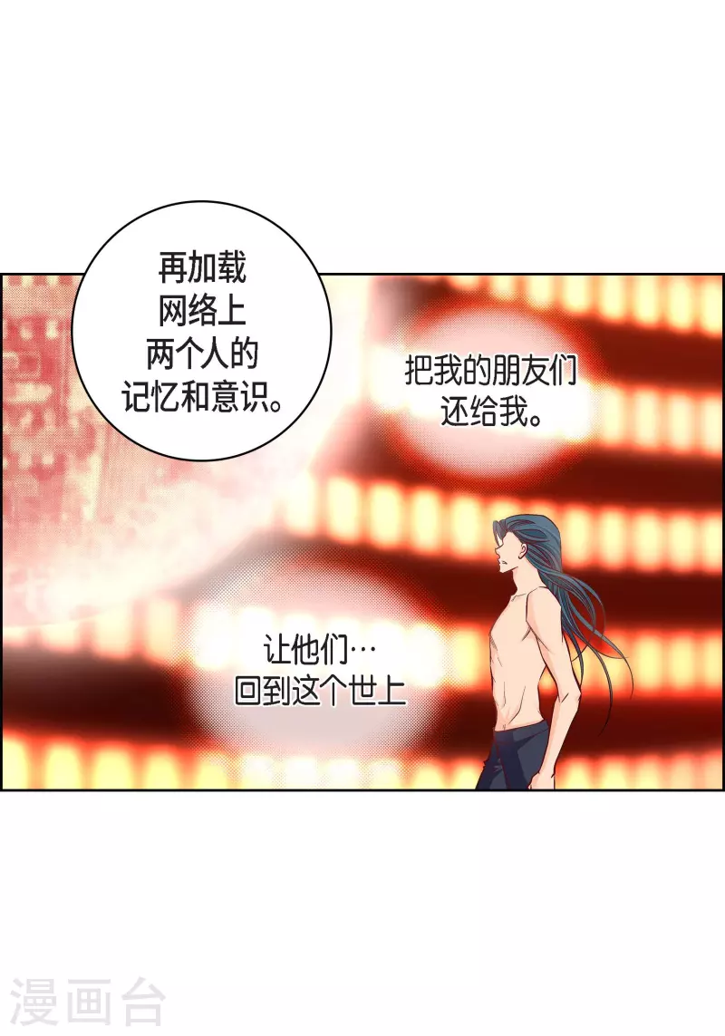 第98话 期待过多-第98话