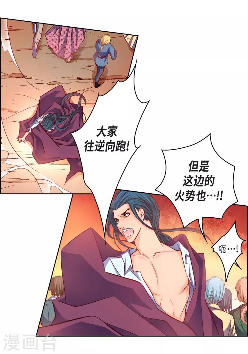 第98话 期待过多-第98话